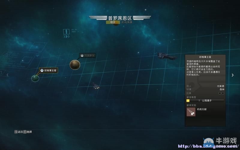 《地獄潛者》圖文教程攻略大全