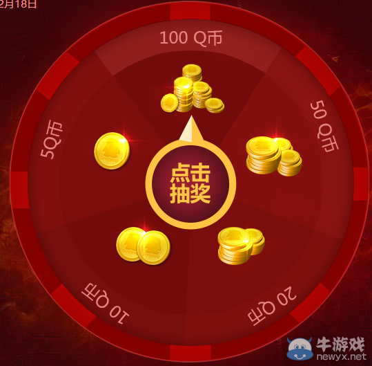 CF12月勝利光輝超級(jí)簽到活動(dòng)