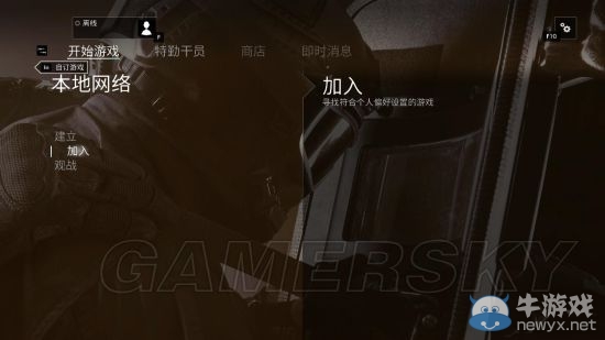 《彩虹六號：圍攻》游俠平臺聯(lián)機教程