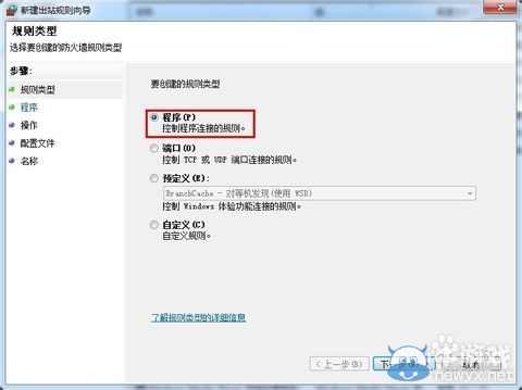 《正當(dāng)防衛(wèi)3》線上驗(yàn)證怎么取消