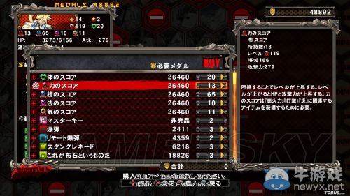 《罪惡裝備Xrd SIGN》全獎杯達成攻略