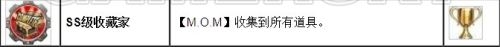 《罪惡裝備Xrd SIGN》全獎杯達成攻略