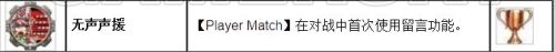 《罪惡裝備Xrd SIGN》全獎杯達(dá)成攻略