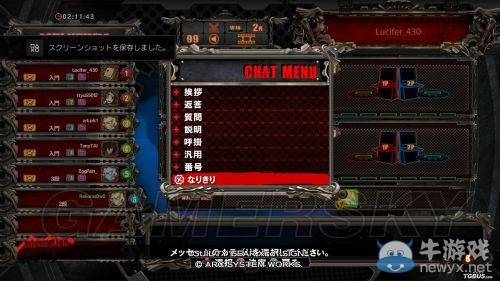 《罪惡裝備Xrd SIGN》全獎杯達(dá)成攻略