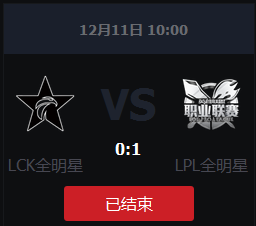 《LOL》2015全明星Pick10模式LPL vs LCK比賽視頻