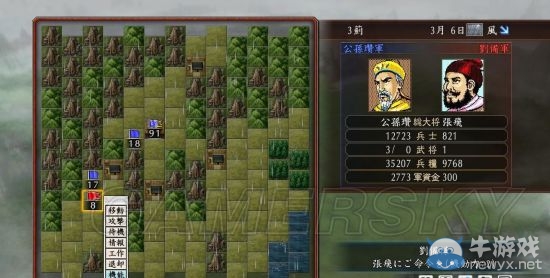 《三國志：建造》新增武將模式及戰(zhàn)斗試玩圖文詳解