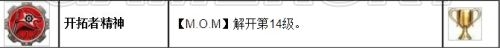 《罪惡裝備Xrd SIGN》全獎杯達成攻略