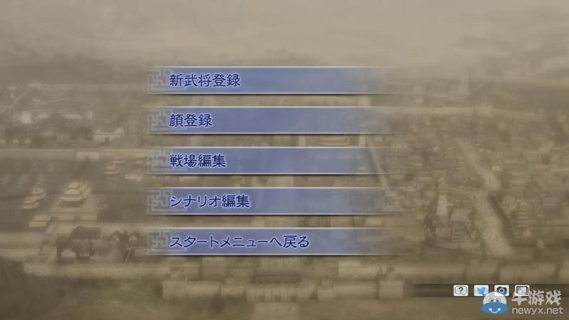 《三國志：建造》圖文教程攻略大全