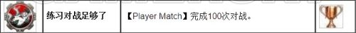 《罪惡裝備Xrd SIGN》全獎杯達(dá)成攻略