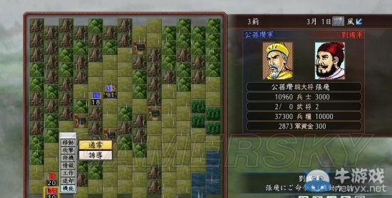 《三國志：建造》新增武將模式及戰(zhàn)斗試玩圖文詳解
