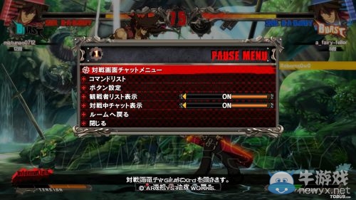 《罪惡裝備Xrd SIGN》全獎杯達(dá)成攻略