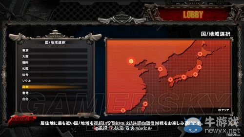 《罪惡裝備Xrd SIGN》全獎杯達(dá)成攻略