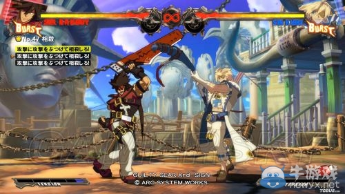 《罪惡裝備Xrd SIGN》全獎杯達成攻略