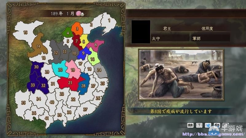 《三國(guó)志：建造》圖文教程攻略大全