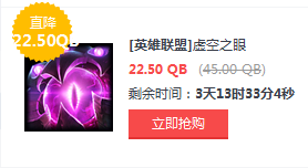 《LOL》12月11日半價英雄皮膚
