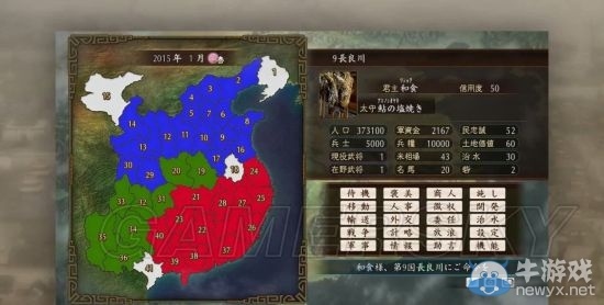 《三國志：建造》新增武將模式及戰(zhàn)斗試玩圖文詳解