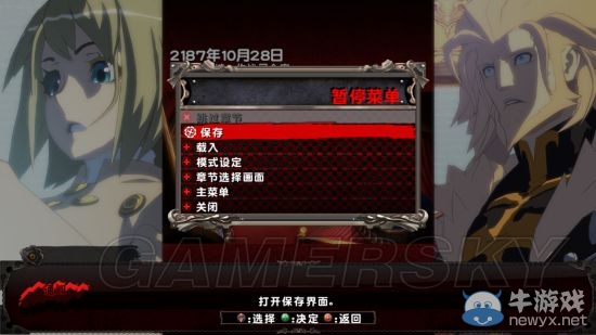 《罪惡裝備Xrd SIGN》存檔位置在哪