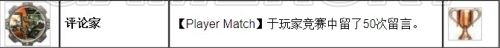 《罪惡裝備Xrd SIGN》全獎杯達(dá)成攻略