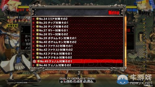 《罪惡裝備Xrd SIGN》全獎杯達成攻略