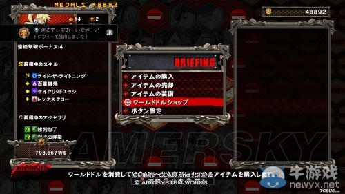 《罪惡裝備Xrd SIGN》全獎杯達成攻略