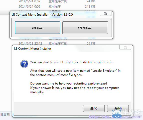《三國志：建造》亂碼怎么辦