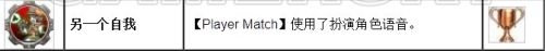 《罪惡裝備Xrd SIGN》全獎杯達(dá)成攻略