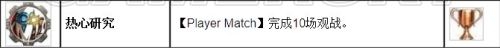 《罪惡裝備Xrd SIGN》全獎杯達(dá)成攻略
