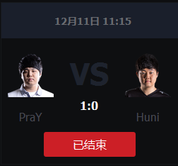 《LOL》2015全明星SOLO賽PraY vs Huni視頻