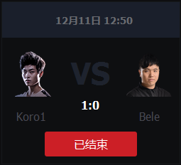《LOL》2015全明星SOLO賽Koro1 vs Bele視頻