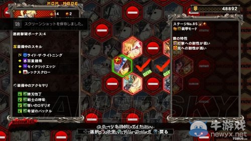 《罪惡裝備Xrd SIGN》全獎杯達成攻略