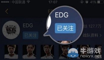 《LOL》粉絲俱樂部召集令活動 限定皮膚等你拿