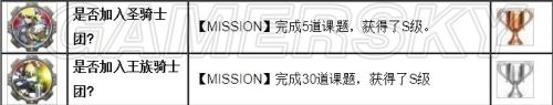 《罪惡裝備Xrd SIGN》全獎杯達成攻略