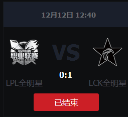 《LOL》2015全明星賽LPL全明星 VS LCK全明星比賽視頻