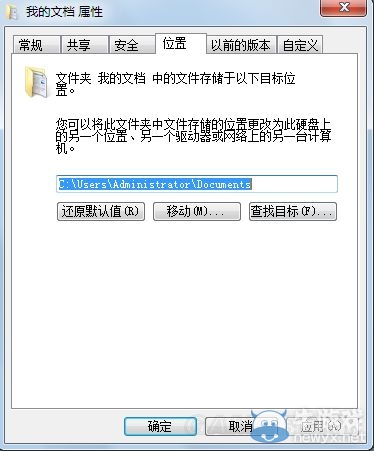 《三國志：建造》劇本無法保存怎么辦