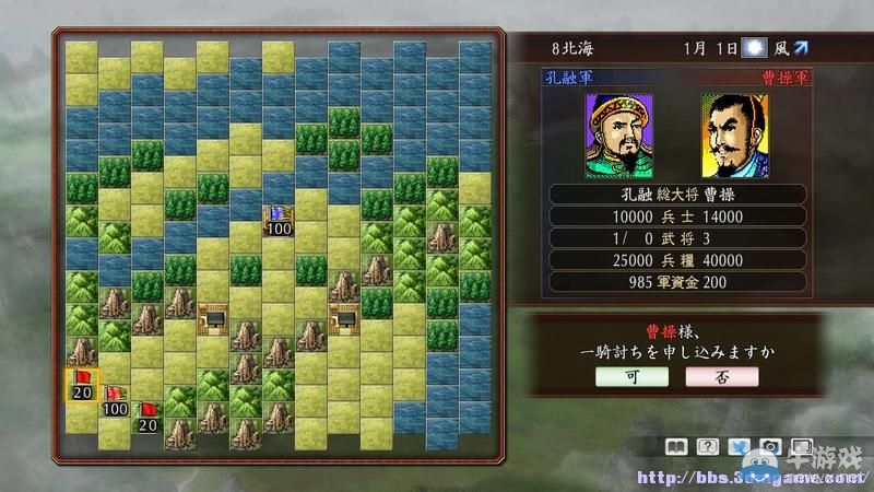《三國志：建造》圖文教程攻略大全