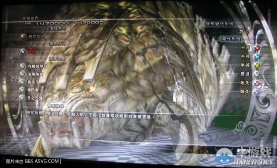 《最終幻想13：雷霆歸來》怪物圖鑒大全