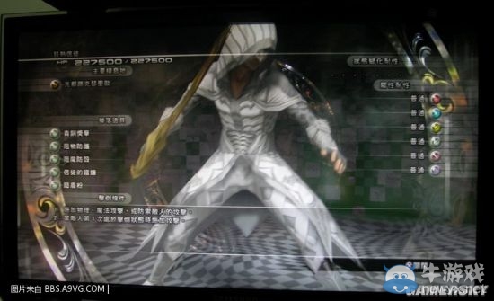 《最終幻想13：雷霆?dú)w來(lái)》怪物圖鑒大全