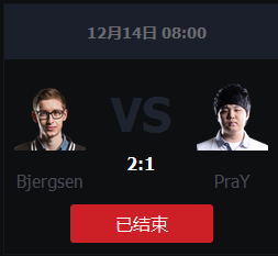 《LOL》2015全明星SOLO賽Bjergsen vs PraY視頻