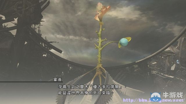 《最終幻想13：雷霆?dú)w來》圖文流程攻略大全