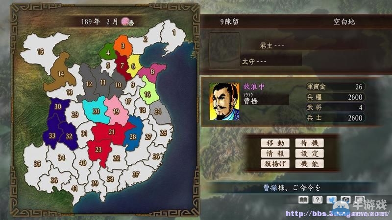 《三國(guó)志：建造》圖文教程攻略大全