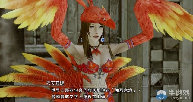 《最終幻想13：雷霆歸來》全支線任務(wù)流程攻略