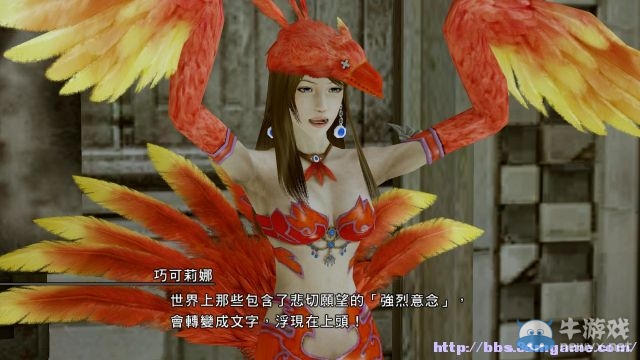 《最終幻想13：雷霆?dú)w來》圖文流程攻略大全