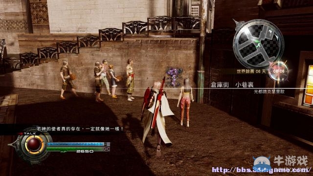 《最終幻想13：雷霆歸來》圖文流程攻略大全