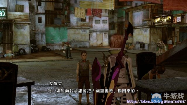 《最終幻想13：雷霆?dú)w來(lái)》圖文流程攻略大全