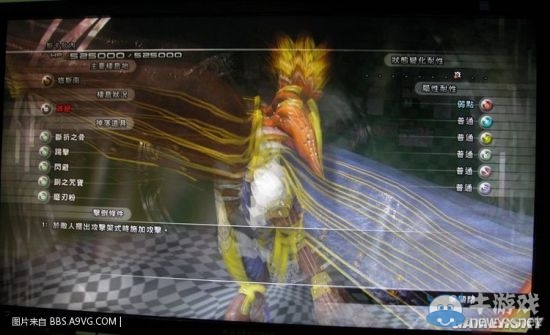 《最終幻想13：雷霆歸來》怪物圖鑒大全