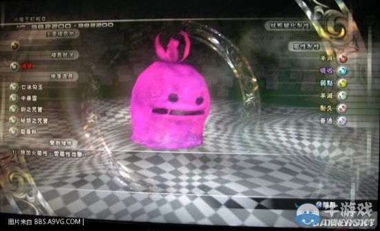 《最終幻想13：雷霆歸來》怪物圖鑒大全