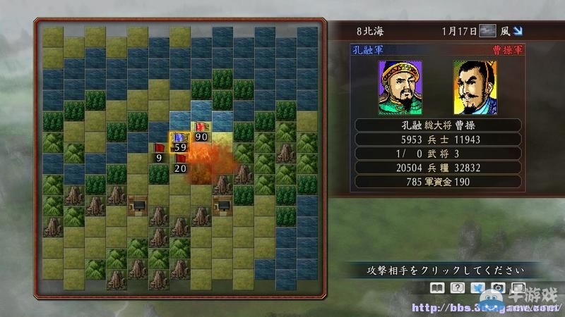 《三國志：建造》圖文教程攻略大全
