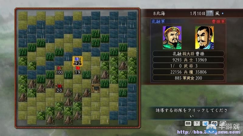 《三國志：建造》圖文教程攻略大全