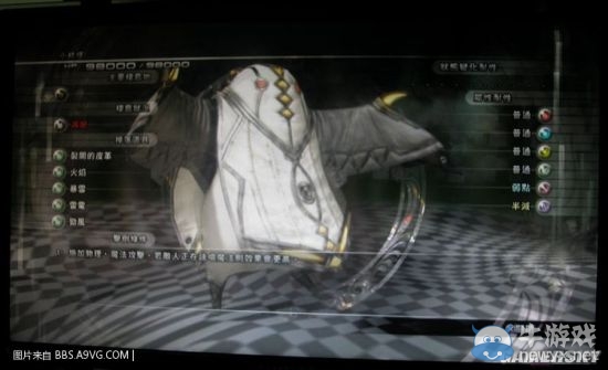 《最終幻想13：雷霆歸來》怪物圖鑒大全