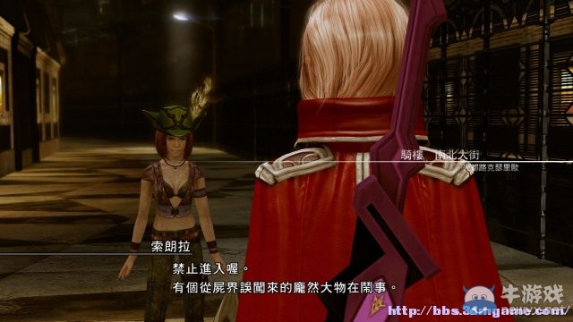 《最終幻想13：雷霆?dú)w來(lái)》圖文流程攻略大全